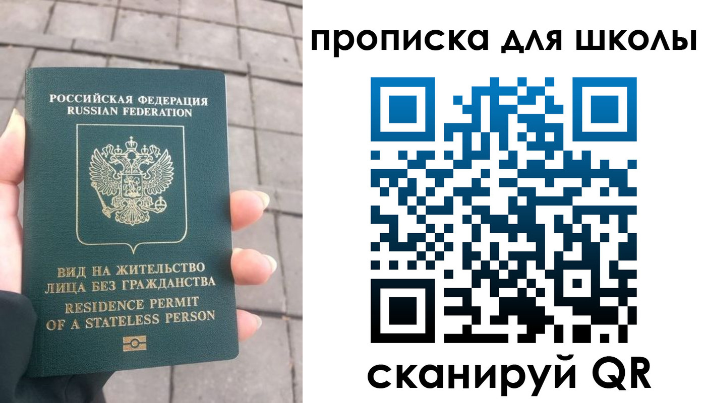 прописка для работы в Нижних Сергах