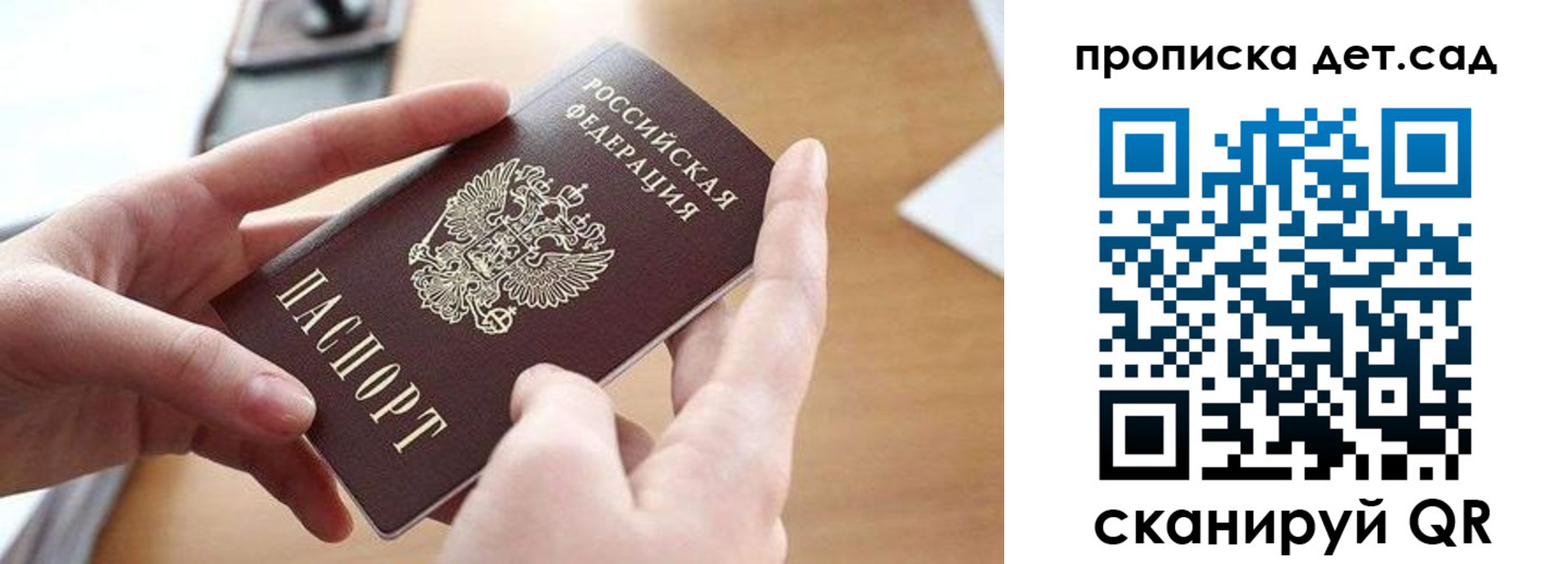 купить прописку в Нижних Сергах