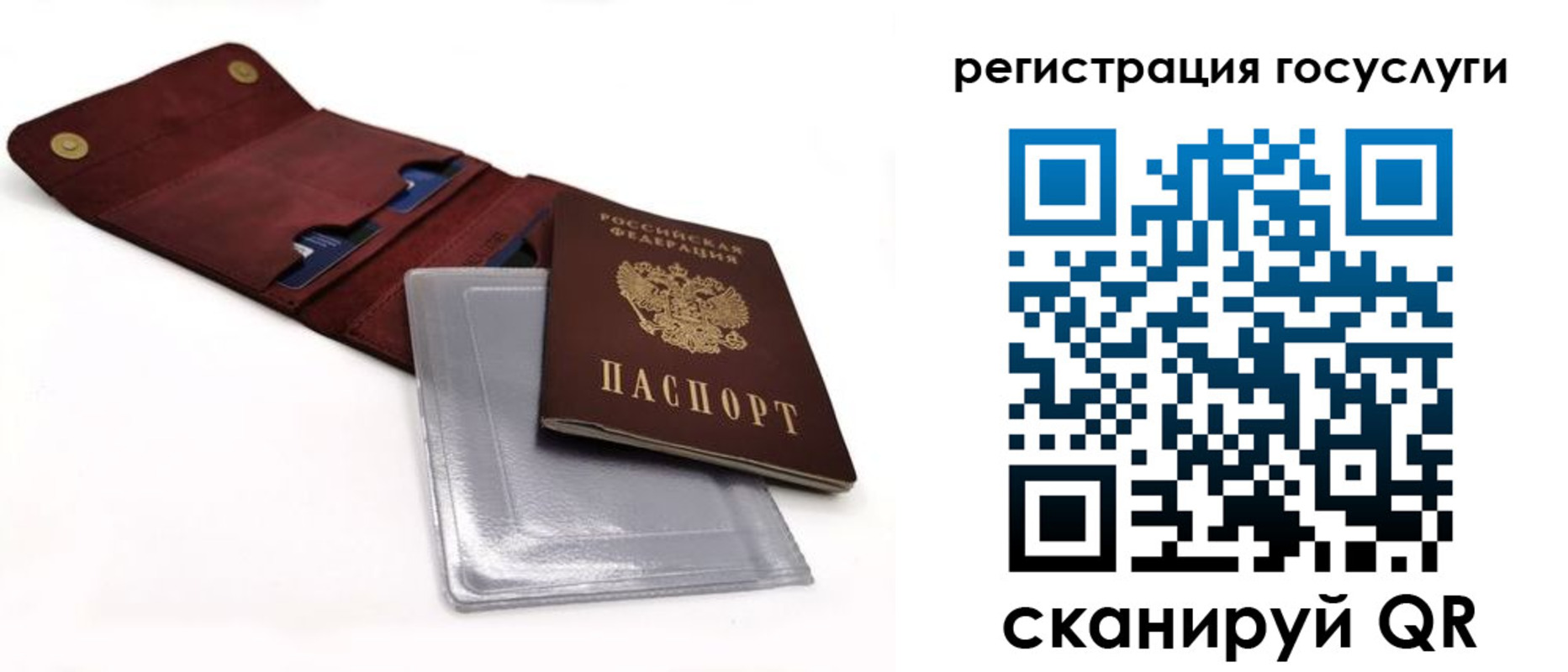 прописка в квартире в Нижних Сергах