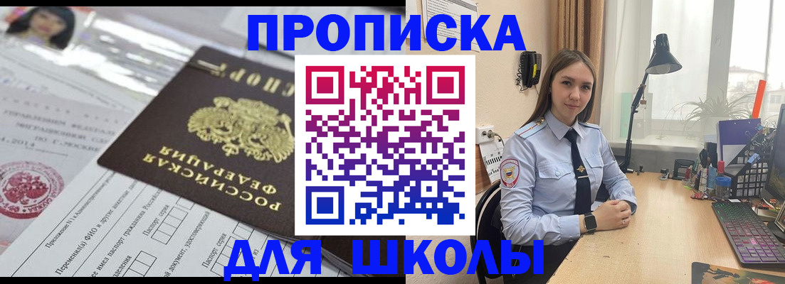 временная регистрация в Нижних Сергах