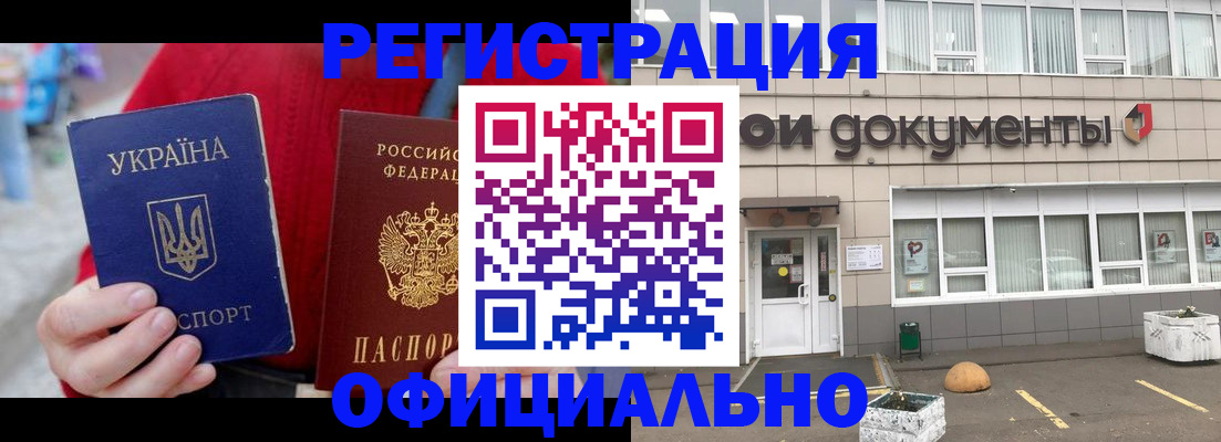 регистрация для школы в Нижних Сергах