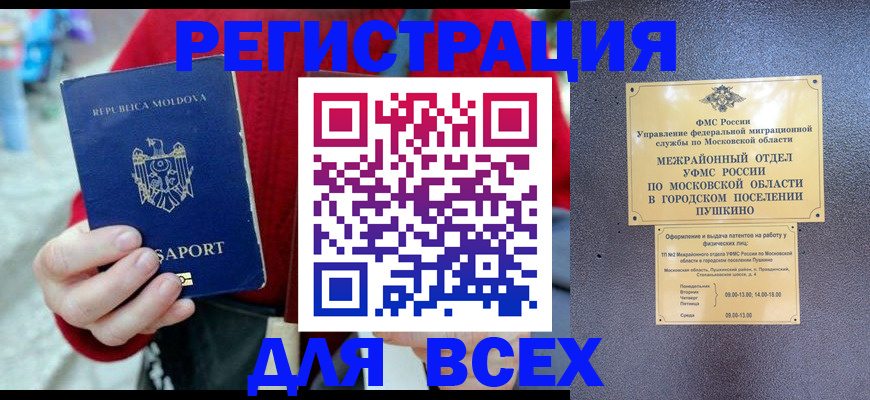 где прописаться в Нижних Сергах